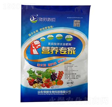 營(yíng)養(yǎng)專(zhuān)家-恒健生物