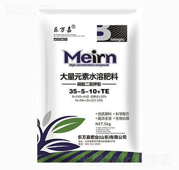磷酸二氫鉀型大量元素水溶肥料35-5-10+TE-樂(lè)萬(wàn)嘉