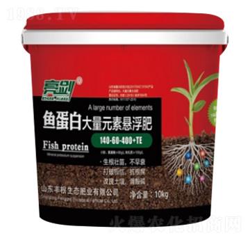 魚(yú)蛋白大量元素懸浮肥140-60-400+TE-亮劍-豐根肥業(yè)