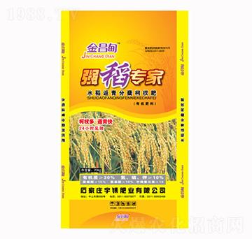 水稻返青分蘗柯杈肥-強稻專家-宇镈肥業(yè)