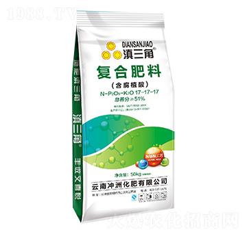 復合肥料17-17-17-滇三角-長河