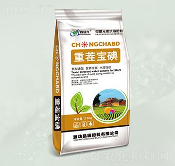 微量元素水溶肥-重茬寶碘-晶園肥料