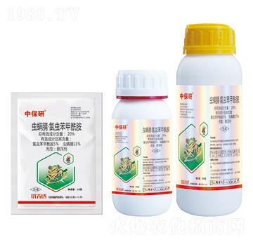 20%蟲(chóng)螨腈·氯蟲(chóng)苯甲酰胺-中保研-優(yōu)先達(dá)