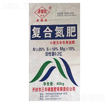 小麥玉米專用追肥-復合氮肥-三豐磷