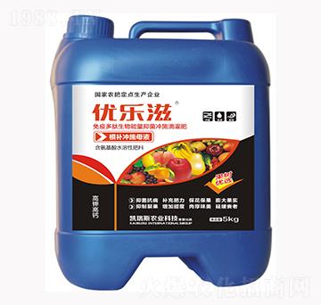 果樹(shù)優(yōu)選根補(bǔ)沖施母液-優(yōu)樂(lè)滋-凱瑞斯