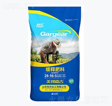 40kg緩釋肥料24-16-5-施粒可-悅農(nóng)化工