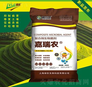 復合微生物菌劑-嘉端農(nóng)-綠樂生物