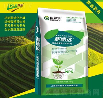 復(fù)合微生物菌劑-能速達(dá)-綠樂生物