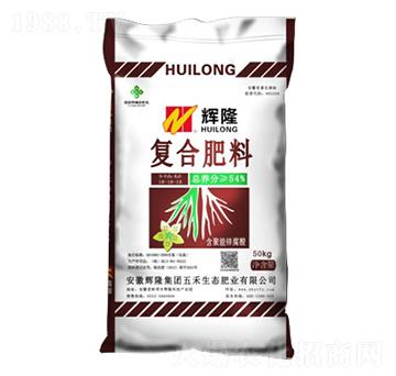 含聚能鋅腐酸復(fù)合肥料18-18-18-輝隆-五禾生態(tài)