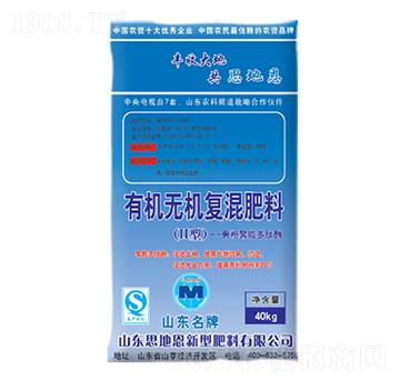 有機(jī)無(wú)機(jī)復(fù)混肥料-思地恩