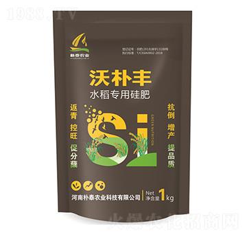 沃樸豐水稻專(zhuān)用硅肥-樸泰