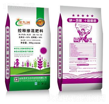 53%控釋摻混肥料28-13-12-茂九州-山東茂農