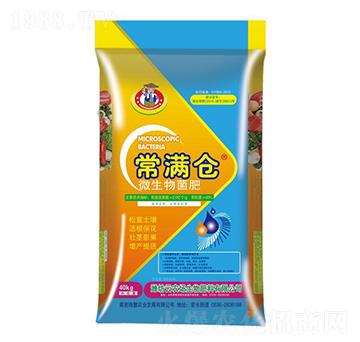常滿倉(cāng)微生物菌肥-云農(nóng)場(chǎng)