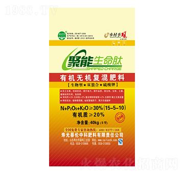 有機(jī)無(wú)機(jī)復(fù)混肥料15-5-10-聚能生命肽-蔡倫中科
