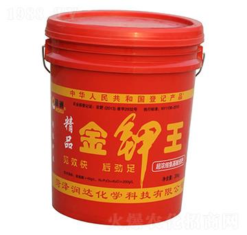 金鉀王-潤達化學