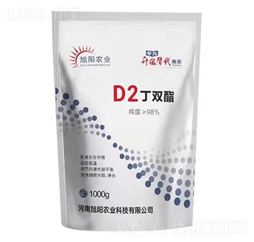 D2丁雙酯-旭陽(yáng)農(nóng)業(yè)