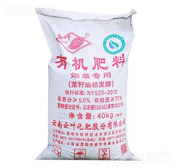 煙草專用有機肥-禾安肥業(yè)