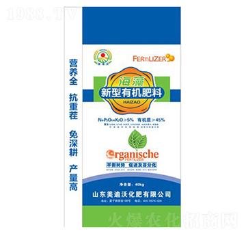 45%海藻新型有機肥料-美迪沃