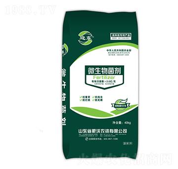 2億微生物菌劑-迎東-肥沃農資