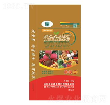 40kg微生物菌劑-田之源生物