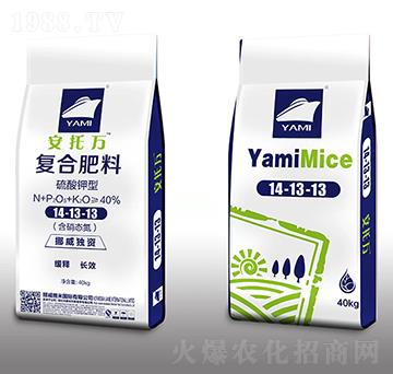 硫酸鉀型復(fù)合肥料14-13-13-安托萬(wàn)-雅米作物