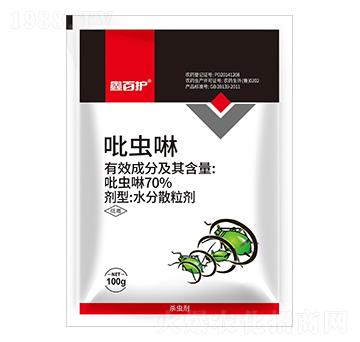 70%吡蟲啉-鑫百護(hù)