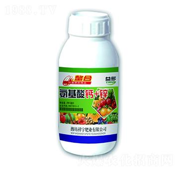 氨基酸鈣+鋅-祥宇肥業(yè)