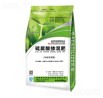 水稻專(zhuān)用硫腐酸摻混肥-豐友農(nóng)業(yè)