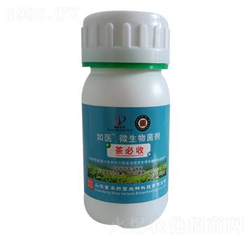 茶必收微生物菌劑-如醫(yī)-苗本藥菌