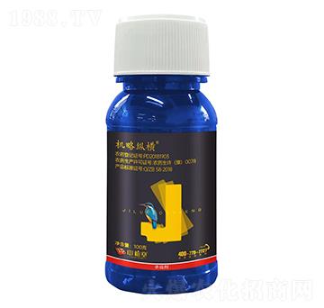 22.4%螺蟲(chóng)乙酯-機(jī)略縱橫-中植堂
