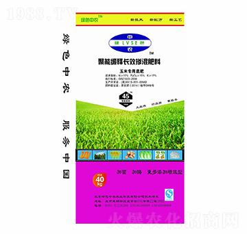 玉米專(zhuān)用聚能緩釋長(zhǎng)效摻混底肥15-15-15-綠色中農(nóng)-犇牛農(nóng)業(yè)