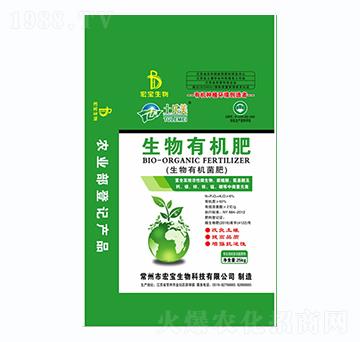 生物有機(jī)肥-土樂(lè)美-宏寶生物