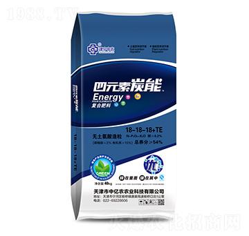 四元素炭能復(fù)合肥料18-18-18+TE-中億農(nóng)