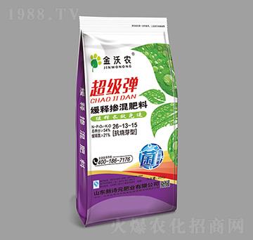 超級(jí)彈緩釋摻混肥料26-13-15-新詩元