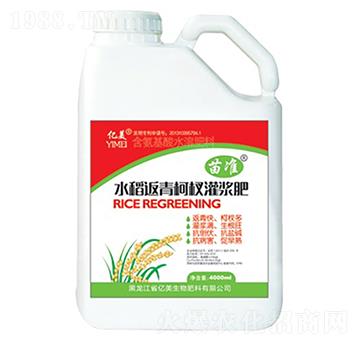水稻返青柯杈灌漿肥料-苗準(zhǔn)-億美生物