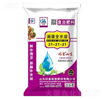 滴灌全水溶復(fù)合肥料21-21-21-好客