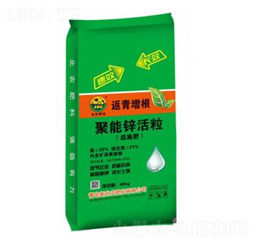 返青增根聚能鋅活粒-北農肥業(yè)