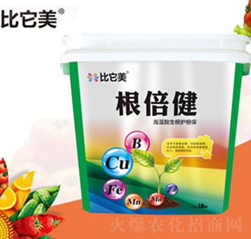 比它美根倍健-索藍農(nóng)化