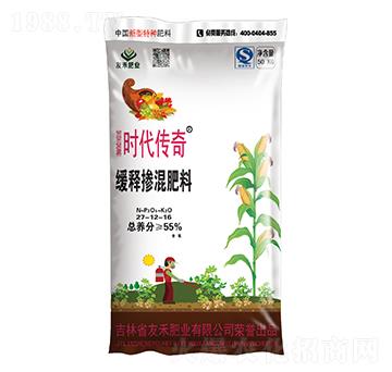 緩釋摻混肥料27-12-16-時(shí)代傳奇-友禾肥業(yè)