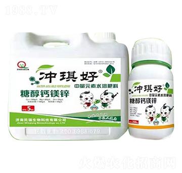 中量元素水溶肥料-糖醇鈣鎂鋅-沖琪好-民強(qiáng)生物