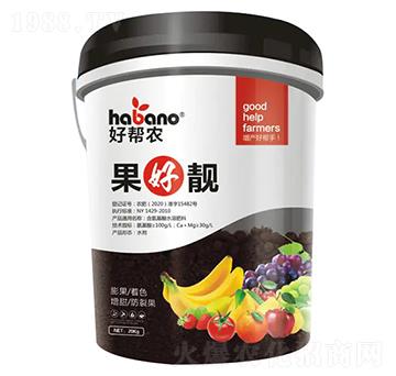 果好靚-好幫農