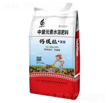 中量元素水溶肥-鈣鎂?！す烟?正陽農(nóng)業(yè)
