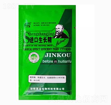 植物生長精-愛普達