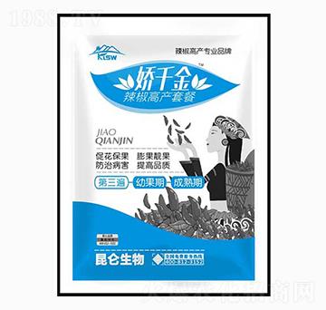 辣椒高產(chǎn)套餐（第三遍）-嬌千金-愛普達(dá)