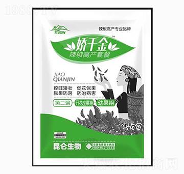 辣椒高產(chǎn)套餐（第二遍）-嬌千金-愛(ài)普達(dá)