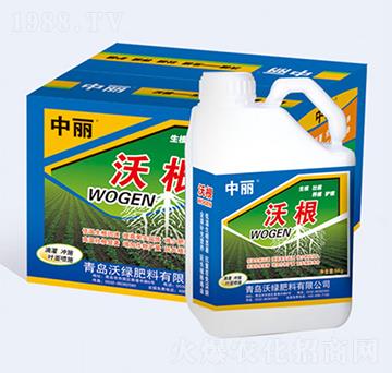 沃根-沃綠肥料