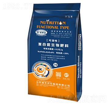 可溶性復合微生物肥料-植豐農化