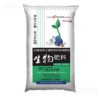 中草藥生物有機(jī)肥-土來樂