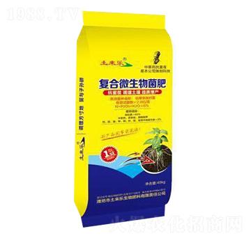 復(fù)合微生物菌肥-土來(lái)樂(lè)