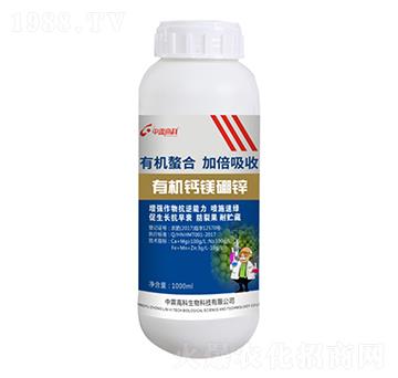 有機鈣鎂硼鋅-中霖高科